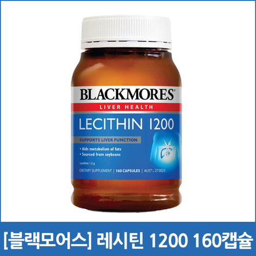 [블랙모어스] 레시틴 1200 160캡슐